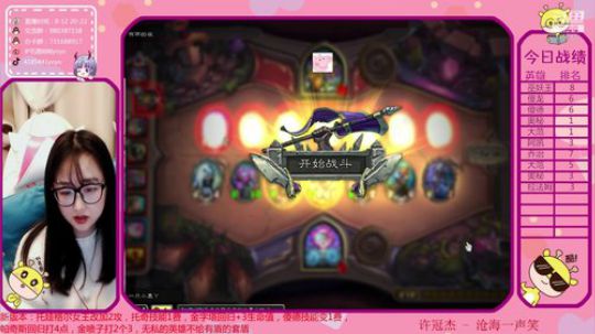 8局6鸡了解一下