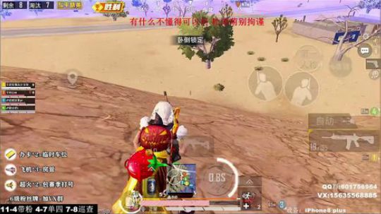 最强陀螺仪 极限身法 高端局单四恶霸打法 2020-01-18 03点场