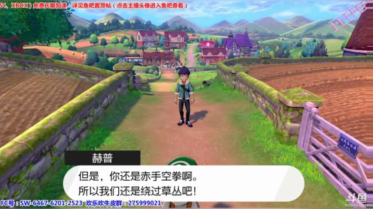 【皮皮】做宝可梦~ 2020-01-10 00点场