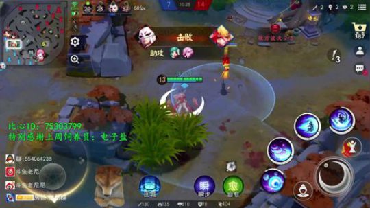 老尼：先自己冲个分 2020-01-19 19点场