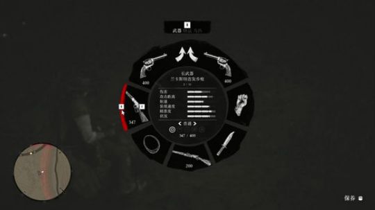 小乐：荒野大镖客2和NBA2K20大联盟 2020-01-14 19点场