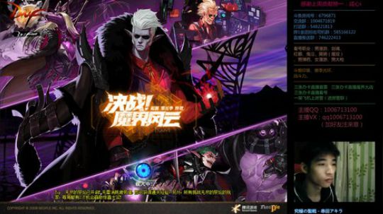 男漫游PK/普雷/魔界办卡看号看细节打桩 2020-01-19 20点场