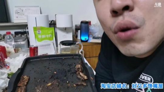 我在斗鱼看无尽无尽的无尽直播美食