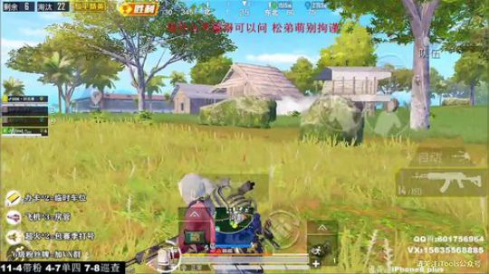 最强陀螺仪 极限身法 高端局单四恶霸打法 2020-01-18 01点场