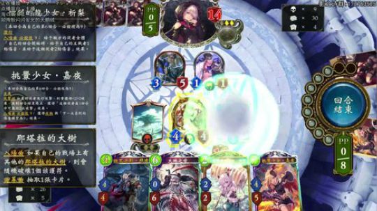 国服day4 只剩痛了 2020-01-19 19点场