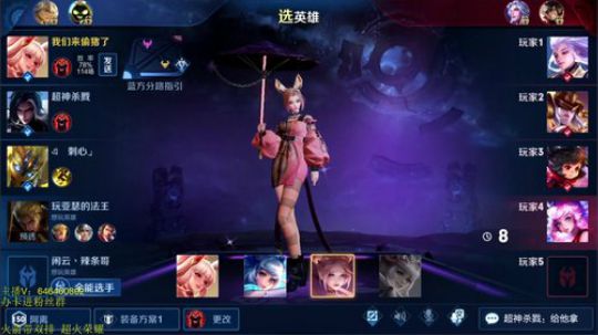 狂暴射手1打9   赏心悦目 2020-01-20 08点场