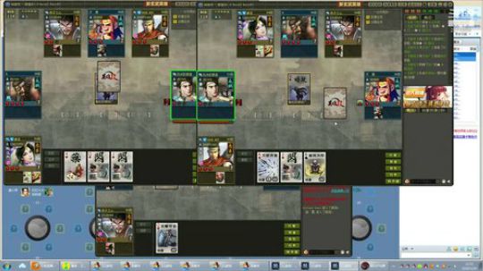 朱雀顶级三开 2020-01-20 12点场