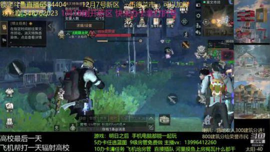 #明日之后大迁徙#通车啦！！！