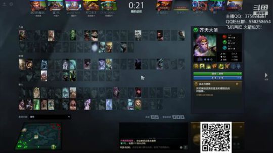 亚瑟：小鱼王  恰宁！ 2020-01-20 20点场