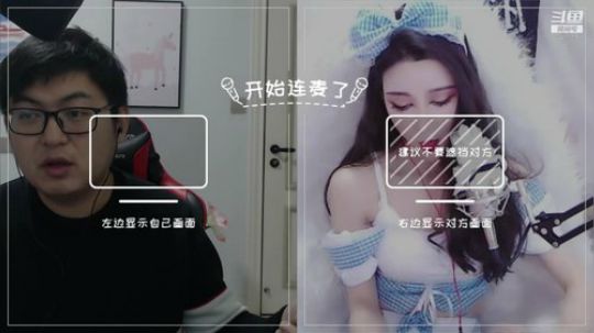 我在斗鱼看火力堂主直播户外