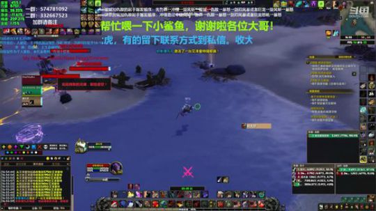 狂暴战顾大爷-血肝海岛啊！ 2020-01-18 16点场