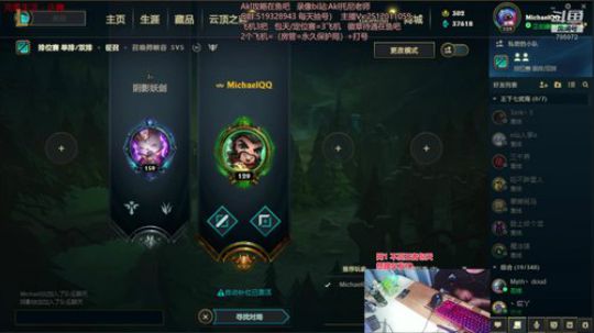 世界顶尖阿卡丽：新版讲解，一学就会嗷！ 2020-01-20 17点场