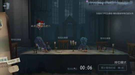 小沐木：疑案追声~ 2020-01-20 11点场