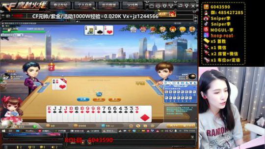 暴力AK少女排位如人机 2020-01-18 23点场