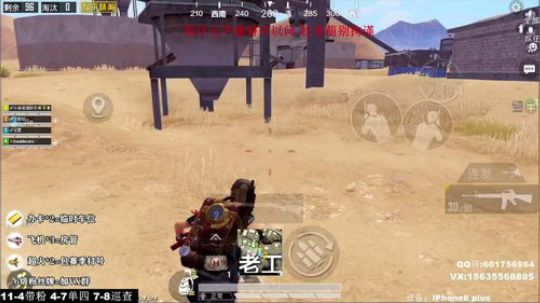 最强陀螺仪 极限身法 高端局单四恶霸打法 2020-01-14 02点场