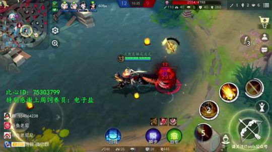 老尼：先自己冲个分 2020-01-17 19点场