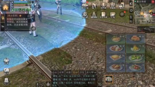 【颜霸】莱文市铁路修通辣！