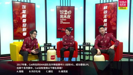 我在斗鱼看英雄联盟赛事直播英雄联盟