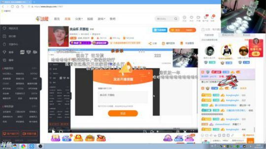 我在斗鱼看战神_河池VR直播格斗游戏