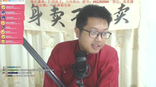 每晚八点，宝林书屋：仨国演义+古董局中局 2020-01-19 22点场