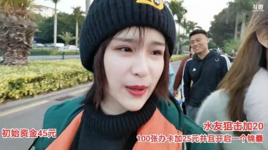 HHHISHHH发布了一个斗鱼视频2020-01-20