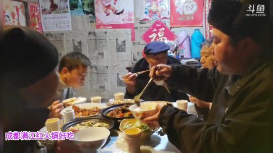 回访做饭第五家(≧ω≦)/ 2020-01-20 18点场