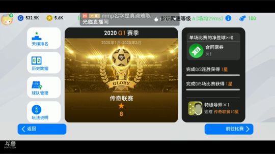 今天精选抽的好吗 2020-01-19 18点场
