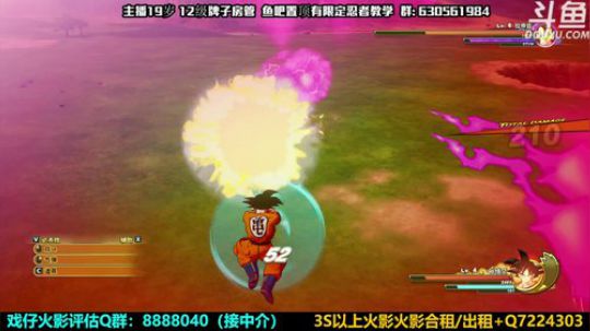 马杰：今天不在状态，想吃士力架。 2020-01-18 23点场