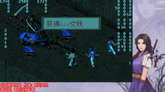 圆梦终曲测试（6）
