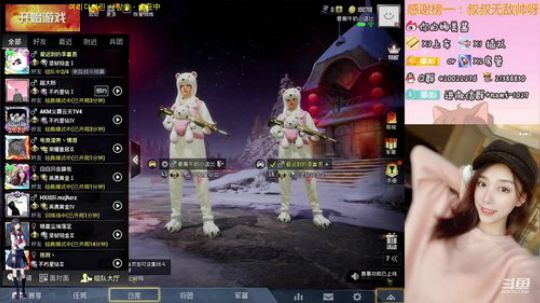 1.5倍亲密度，你打卡了吗 2020-01-19 20点场