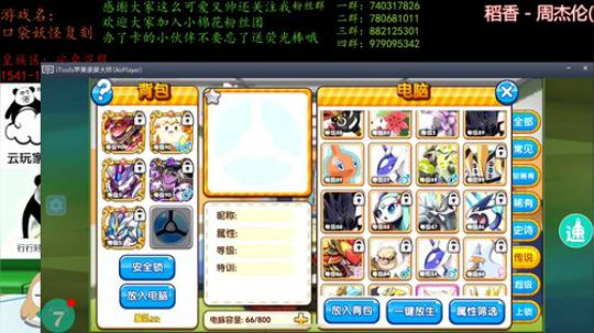 过年倒计时了嗷！ 2020-01-20 00点场