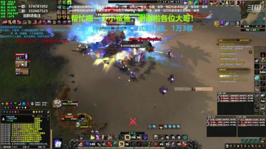 狂暴战顾大爷-这周目标76级项链！ 2020-01-17 21点场