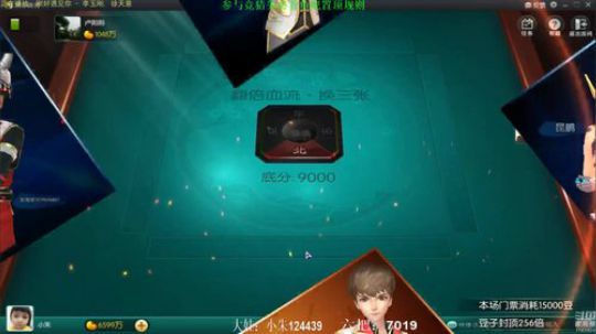 蓝董斌羊羊羊发布了一个斗鱼视频2020-01-20