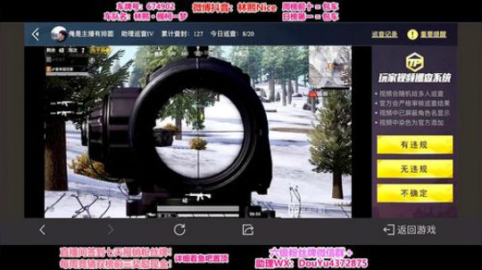 【渣男现场】路人小姐姐 2020-01-20 14点场