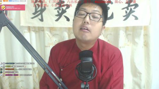 每晚八点，宝林书屋：仨国演义+古董局中局 2020-01-19 20点场