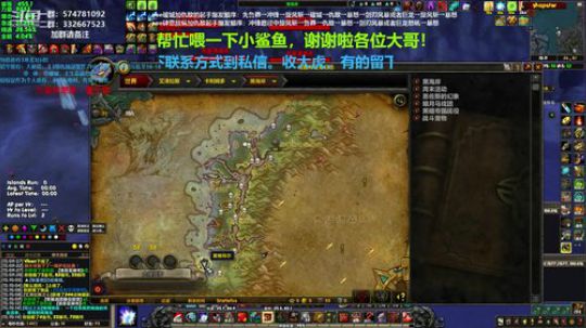 狂暴战顾大爷-只是不想比别人差！ 2020-01-19 11点场