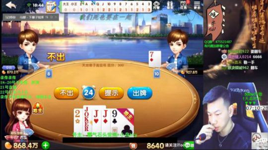 0点放录像 2020-01-20 04点场