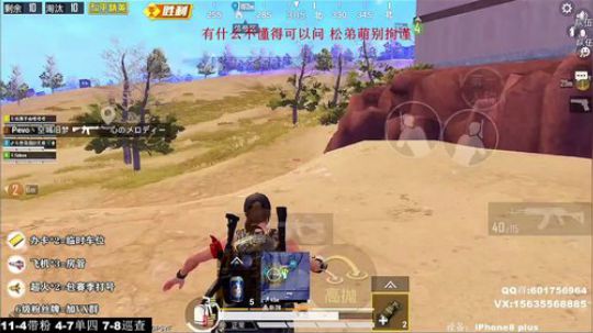 最强陀螺仪 极限身法 四排带粉 2020-01-15 01点场