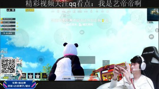 海岛狙神欢乐路人 2020-01-16 18点场