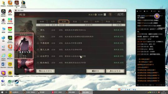 三国志战略版顶级配将指导 2020-01-20 00点场