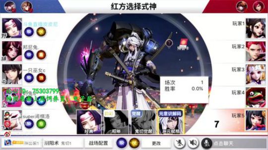 老尼：先自己冲个分 2020-01-17 21点场