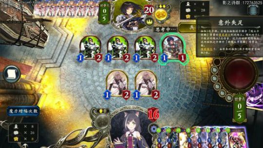 国服day4 只剩痛了 2020-01-19 21点场