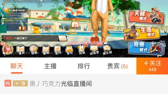 傻傻分不清
