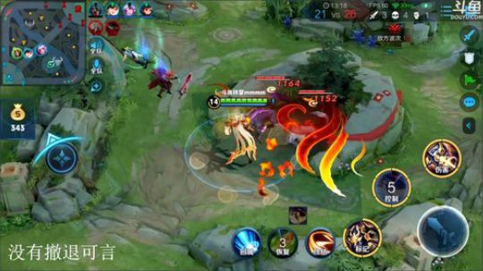 我在斗鱼看林蒙m直播王者荣耀