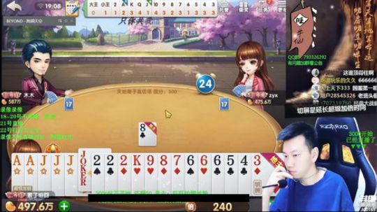 Sharon丶贝尔摩德发布了一个斗鱼视频2020-01-20