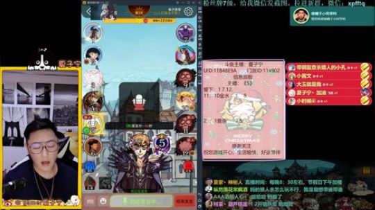 《狼人杀小讲堂》·逻辑碰碰车 2020-01-19 20点场