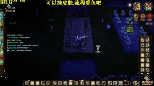 【挂皮肤】鱼人 2020-01-19 23点场