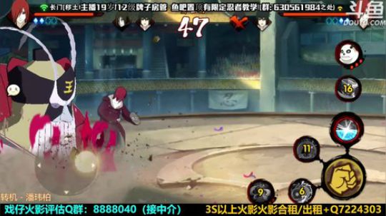 马杰：今天不在状态，想吃士力架。 2020-01-18 19点场