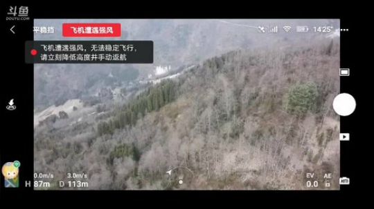 回访做饭第五家(≧ω≦)/ 2020-01-20 16点场