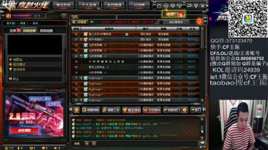 24939感谢有你~ 2020-01-20 00点场